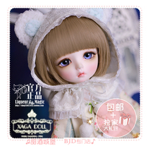 ◆Liqueur BJD◆(XAGA)Giant baby Miida Tongmang SD bjd