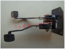 Modified Fulu elderly scooter three-and four-wheeled vehicle accessories Steed A1 comfort version clutch foot pedal Brake pedal