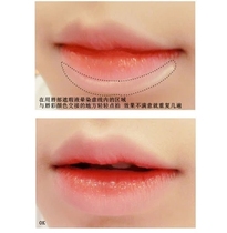 Forgot cos universal use of human hands one bite lip makeup foundation lip bottom mini sample