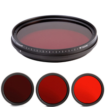 FOTGA adjustable infrared mirror 750 590 680 720nm landscape perspective filter infrared lens