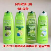 Italy imported GARNIER FRUCTIS GARNIER anti-itch shampoo Mint oil control anti-dandruff shampoo