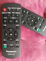 Panasonic TH-103PF10CK High Definition Plasma monitor Monitor Remote control N2QAYB000692
