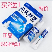 Emperor Moss net wolf poison foot cool set buy 2 get 1 latest guarantee