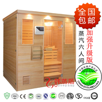 Factory direct sales|Household sauna room|Sauna furnace sweat steaming|Wet steaming room steam room Hemlock six-person room