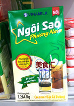 Green boxed ngoi sao condensed milk 1284G can condensed milk VINAMILK coffee companion