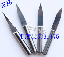 Flat-bottomed sharp knife 3 175 straight knife Tungsten steel CNC CNC advertising computer engraving knife Acrylic knife two-color plate knife