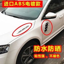 Applicable to Lingdu Lingdu GTS car body appearance modification jewelry shark cheek logo car creative personality stickers