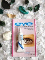 Export Foreign Trade Quality False Eyelash Glue Waterproof Durable Transparent Quick Dry Multipurpose Glue