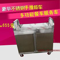 Stainless steel hand-pushed dining car Multifunctional hand-pushed dining car Hand-pushed dining car service car Fast food restaurant equipment