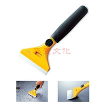 Japan Love Lihua Original OLFA Spade Knife BSR-200 Ultra Clean Scooters Clean Knife Scraper