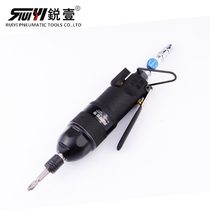 Ruiyi 3210 straight exhaust hole industrial grade pneumatic pneumatic screwdriver screwdriver air batch tool 10h