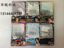 Racing game card Bay Shore 3 Bay shore 3D Bay shore 3Dx racing game blank card record card data card