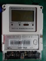 Original Weisheng single-phase electronic charge control intelligent energy meter DDZY102 National Grid table 5-60A