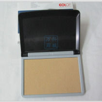 COLOP carving garden Micro 3 large red blue purple green black printing platform sponge box