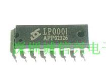 Spot supply infrared sensor chip LP0001 SOP DIP infrared processing circuit original