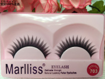 New listing Red Maris false eyelashes 703# thick style nightclub beauty smoky makeup full 10 pairs