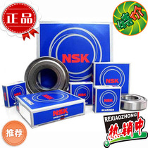 NSK Imports deep groove ball 6300 6300 6301 6302 6303 6303 6304 6305ZZ DDU high rev