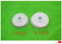 Green Haute Hotel Special Cup Cover Spot Supply Wholesale Customizable Guesthouses Hotel Disposables