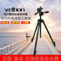 sherpa 435II Tripod with Bag by velbon Golden Clock Love Mountains