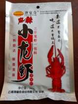 (A piece of 2 packs) Australian banquet crayfish seasoning spicy spicy garlic spicy spicy 13 flavors 5 flavors