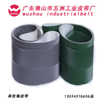 20 years old factory New store PVG gray twill climbing belt conveyor belt belt industrial belt PVC