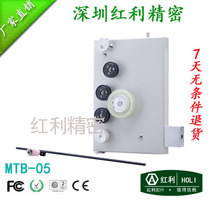 (Bonus) Automatic winding machine with magnetic tension relaying frame tension controller MTB-05