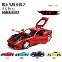 Ferrari F12 sports car model sound and light return simulation alloy racing childrens car toy 1:32