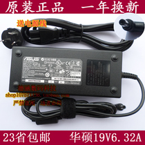 Original Loaded Shenzhou K670D-I7 K670D-I7 D2 D1 D1 Power Adapter Charger Line