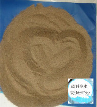 Natural yellow sand Fine sand River sand Landscaping River Sand Fine sand Fleshy fine sand Safe funds Imitation crystal stone Zhongjun
