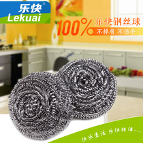 Le fast large steel wire ball metal wire ball cleaning ball does not drop chips cleaning brush Dish Brush pan
