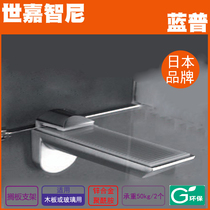 LAMP Japan Lampu Rack rack with up and down and angle adjustment function shelf bracket IT7033-50