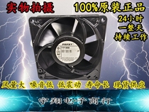 Original German ebmpapst TYP 5958 230V 18W 127*127 * 38MM aluminum frame cooling fan
