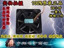 Minolta Copier 162 152 183 1611 3510 163 Power fan 184 Powder suction fan