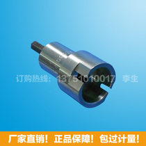 B15 Lamp Head Torque Test Gauge IEC60968Fig3