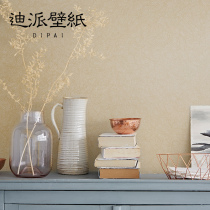 Dipai solid color plain non-woven silk wallpaper modern simple living room bedroom TV background wall Nordic wallpaper