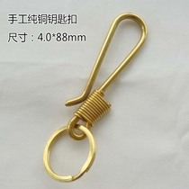Pure copper keychain handmade creative retro EDC waist buckle key ring brass simple keychain