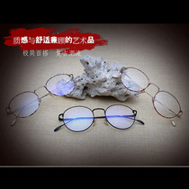 Anti-radiation glasses Korean round frame retro metal glasses frame tide men and women couples super light myopia glasses frame