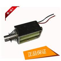 * Shanghai Chaocheng automatic reset DC frame push-pull electromagnet TAU-1253T