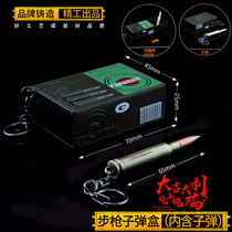 Jedi Battle Royale peripheral rifle bullet box with bullet model Keychain Toy Alloy Metal pendant