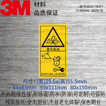 GB20178091 accidentally started to leave the Bucket landing lock off engine safety label machinery