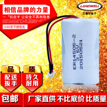 LAND Wah patrol battery L-3000EF patrol machine 9000p 2000p patrol 3 6V lithium battery