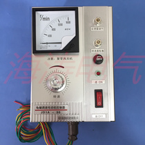Nanjing JD1A-90 Motor Governor Electromagnetic Motor Protection Controller with Wire