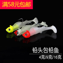 Fish-shaped red head lead head hook fishing group package lead fish single hook anti-hanging bait luminous soft bait Luya bait bait luminous