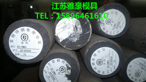 Mold steel 45# steel P20 4cr13 S136 H13 718H D2 DC53 CR12MOV sheet round steel