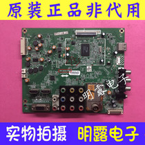 Original Loaded Innovative 32M55HM Motherboard 5800-A8K050-0P60 soundboard with screen LM315TA00