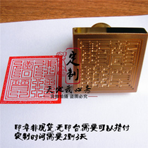 5 cm square pure brass All bronze pure bronze seal seal seal character Buddhist monk Baobao Three Baoyin Buddhist monastery special