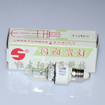 Shanghai Equipment Shangyuan Brand 24V50W E11 screw tungsten halogen lamp Rice Bubble surgery without shadow bulb