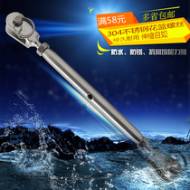 304 stainless steel closed body flower basket screw bolt closed steel wire rope chain rope tensioner tightener