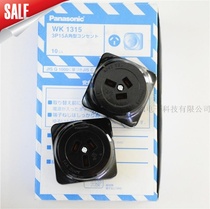 Panasonic Panasonic industrial socket WK1315 US standard Ming loading socket motor equipment socket 15A250V
