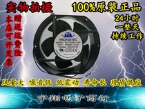 P2175HBL-ETS brand new Taiwan P2175HBT-ETS 230V Inverter fan for Hong Kong 17251